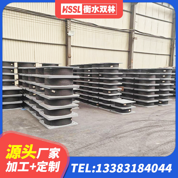 肃宁县LRB800铅芯隔震支座什么价格 肃宁县工程用隔震支座厂家 肃宁县建筑橡胶隔震支座LRB厂家 肃宁县高阻尼支座什么价格 - 第4张