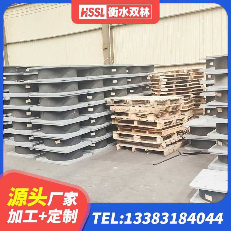 肃宁县抗震固定饺支座厂家 肃宁县分层橡胶隔震支座源头工厂 肃宁县带铅芯橡胶隔震支座生产厂家 肃宁县建筑隔震支座HDR生产厂家 - 第9张