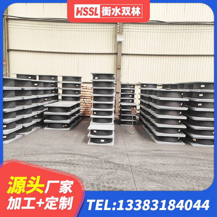肃宁县LNR300橡胶支座什么价格 肃宁县高阻尼圆形橡胶隔震支座 肃宁县建筑抗震支座装置 肃宁县HDR1500橡胶隔震支座 - 第7张