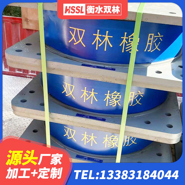 肃宁县HDR500支座厂家 肃宁县建筑用隔震支座费用 肃宁县水平分散型橡胶支座 肃宁县高阻尼铅芯橡胶隔震支座厂家 - 第5张