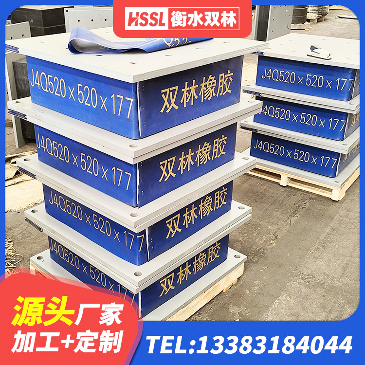 肃宁县HDR500橡胶隔震支座生产厂家 肃宁县建筑橡胶隔震支座LRB600 肃宁县HDR高阻尼建筑隔震支座 肃宁县隔震层橡胶隔震支座生产厂家 - 第6张