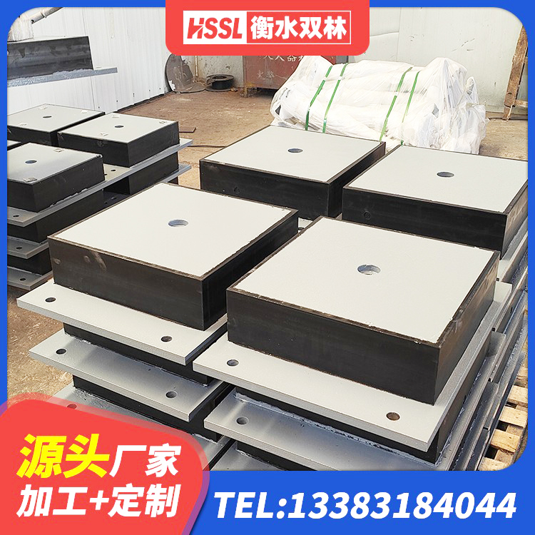 肃宁县抗震固定饺支座厂家 肃宁县分层橡胶隔震支座源头工厂 肃宁县带铅芯橡胶隔震支座生产厂家 肃宁县建筑隔震支座HDR生产厂家 - 第1张