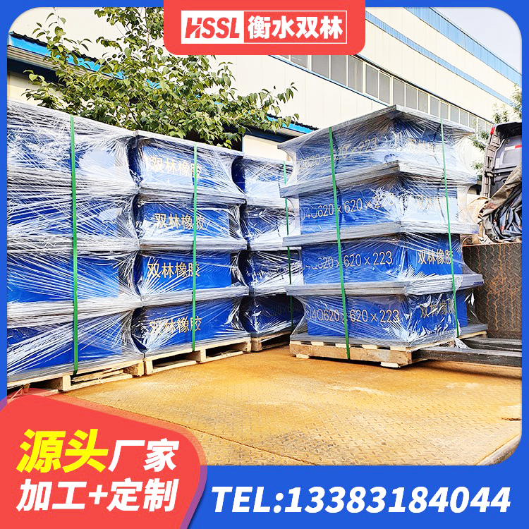 肃宁县高阻尼隔震支座HDR600生产厂家 肃宁县LRB1100橡胶隔震支座源头工厂 肃宁县高阻尼减隔震支座什么价格 肃宁县HDR1200高阻尼橡胶隔震支座 - 第9张