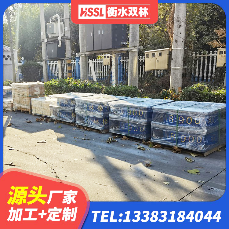 肃宁县LNR300橡胶支座什么价格 肃宁县高阻尼圆形橡胶隔震支座 肃宁县建筑抗震支座装置 肃宁县HDR1500橡胶隔震支座 - 第3张