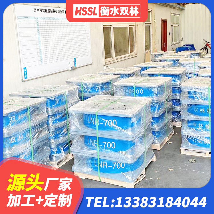 肃宁县隔震减震隔震支座 肃宁县高阻尼隔震支座支座源头工厂 肃宁县建筑隔震支座商 肃宁县建筑高阻尼橡胶隔震支座源头工厂 - 第1张