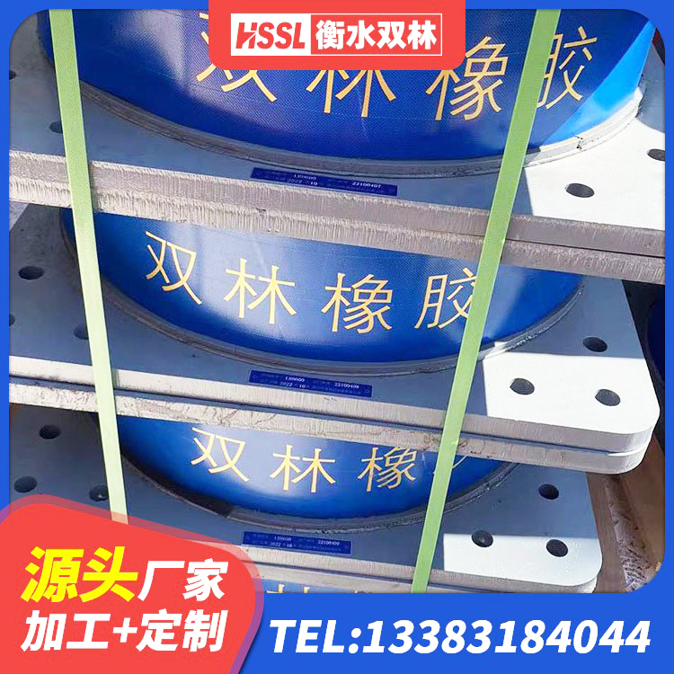 肃宁县隔震支座LNR800生产厂家 肃宁县LRB支座厂家电话 肃宁县HDR1300隔震支座 肃宁县HDR600高阻尼橡胶隔震支座厂家 - 第5张