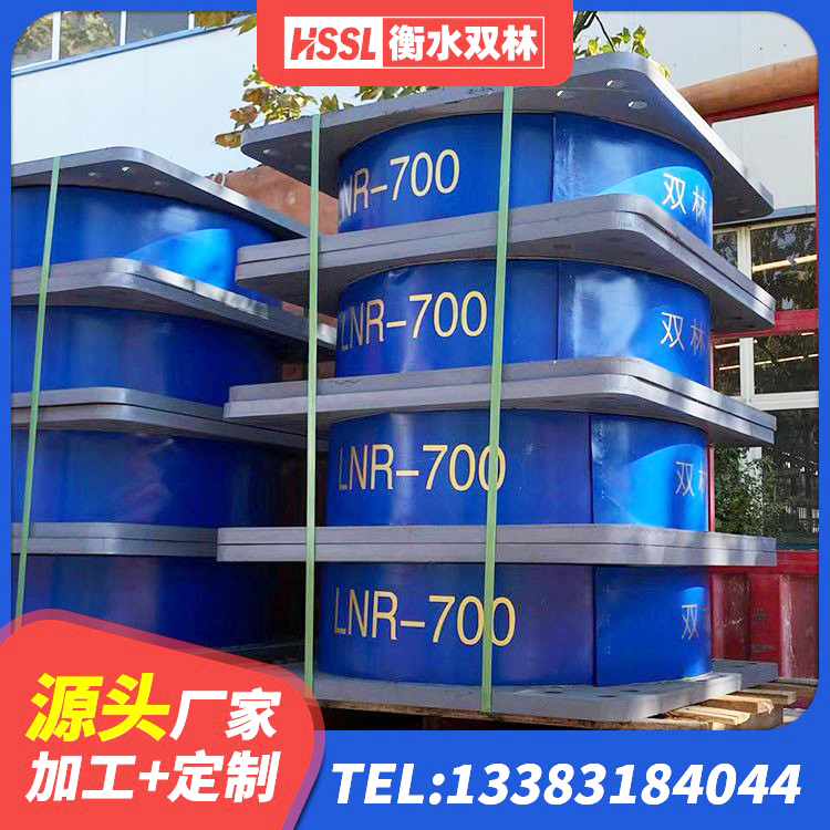 肃宁县LNR橡胶隔震支座1000源头工厂 肃宁县连廊橡胶隔震支座价格 肃宁县LRB1000铅芯支座厂家电话 肃宁县建筑天然橡胶隔震支座 - 第9张