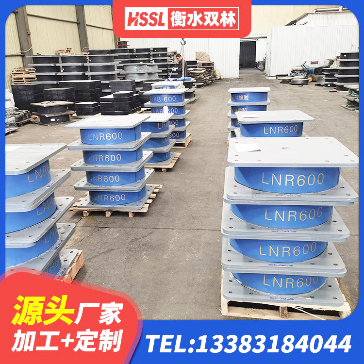 肃宁县工程支座厂家 肃宁县LNR300天然橡胶隔震支座厂家 肃宁县建筑抗震支座源头工厂 肃宁县连廊橡胶隔震支座报价 - 第2张