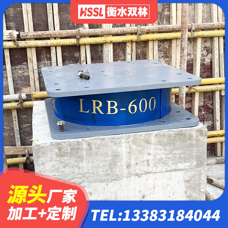 肃宁县LNR400隔震支座厂家电话 肃宁县LRB1000隔震支座厂家电话 肃宁县钢结构抗震支座生产厂家 肃宁县LRB1400铅芯隔震支座厂家 - 第8张