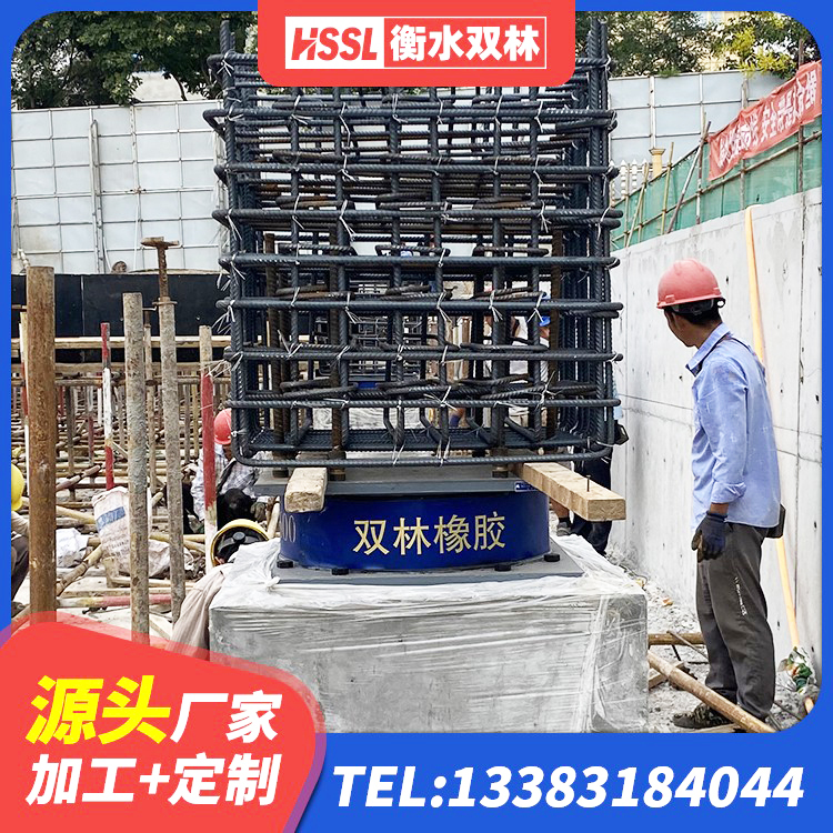 肃宁县LRB橡胶隔震支座800源头工厂 肃宁县隔震支座单价 肃宁县LRB500铅芯支座生产厂家 肃宁县铅芯橡胶防震支座工厂 - 第7张