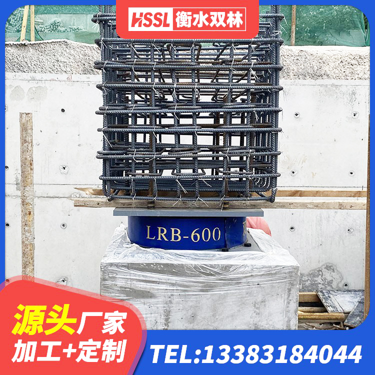 肃宁县LNR400隔震支座厂家电话 肃宁县LRB1000隔震支座厂家电话 肃宁县钢结构抗震支座生产厂家 肃宁县LRB1400铅芯隔震支座厂家 - 第7张