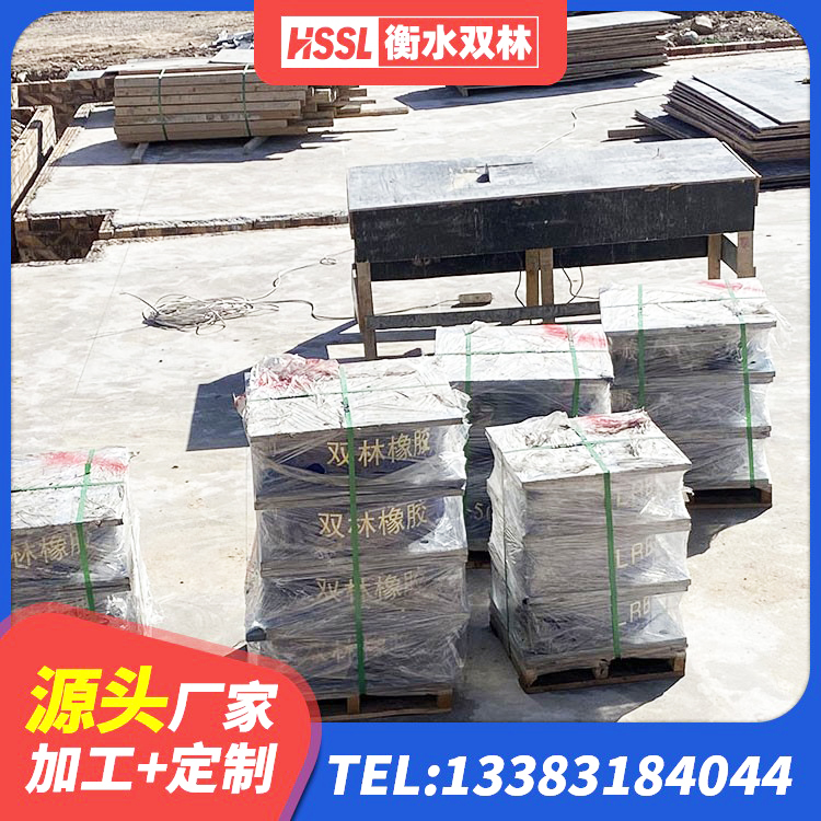 肃宁县高阻尼隔震支座HDR600生产厂家 肃宁县LRB1100橡胶隔震支座源头工厂 肃宁县高阻尼减隔震支座什么价格 肃宁县HDR1200高阻尼橡胶隔震支座 - 第2张