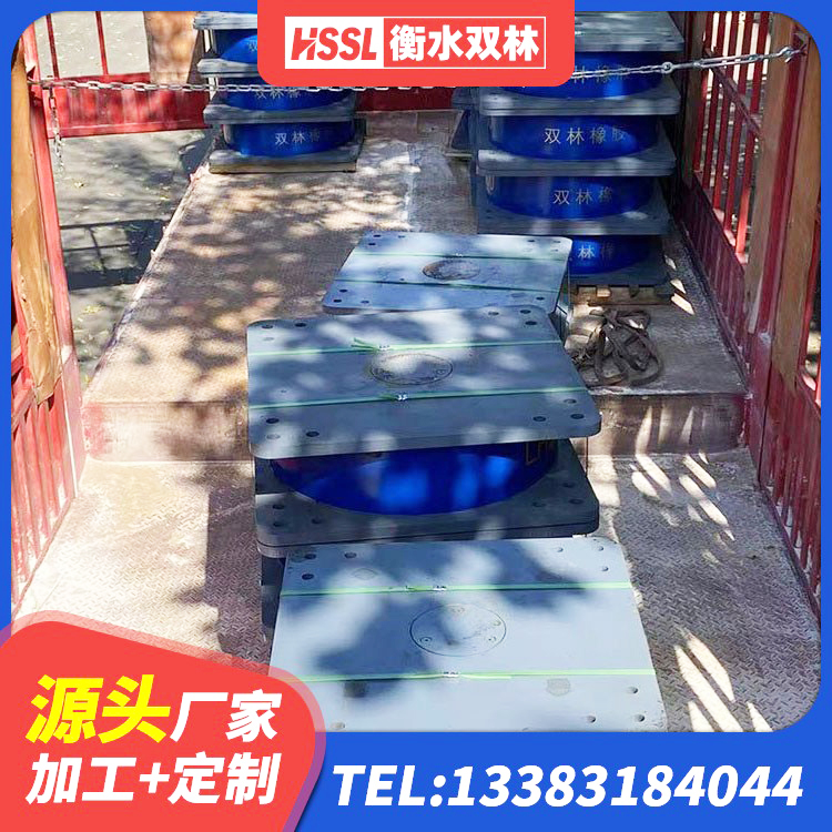 肃宁县HDR500橡胶隔震支座生产厂家 肃宁县建筑橡胶隔震支座LRB600 肃宁县HDR高阻尼建筑隔震支座 肃宁县隔震层橡胶隔震支座生产厂家 - 第7张