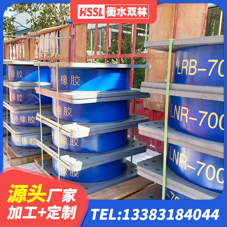 肃宁县工程支座厂家 肃宁县LNR300天然橡胶隔震支座厂家 肃宁县建筑抗震支座源头工厂 肃宁县连廊橡胶隔震支座报价 - 第3张