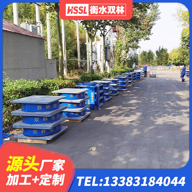 肃宁县LRB800铅芯隔震支座什么价格 肃宁县工程用隔震支座厂家 肃宁县建筑橡胶隔震支座LRB厂家 肃宁县高阻尼支座什么价格 - 第5张