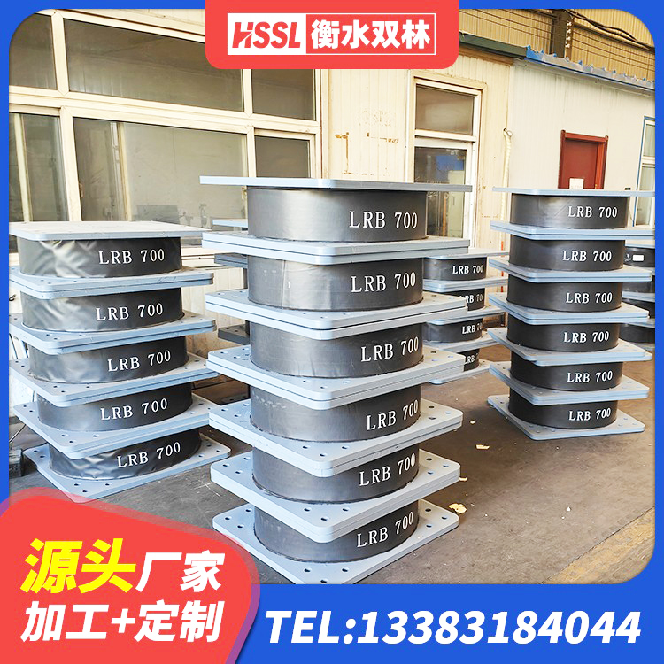 肃宁县LNR400隔震支座厂家电话 肃宁县LRB1000隔震支座厂家电话 肃宁县钢结构抗震支座生产厂家 肃宁县LRB1400铅芯隔震支座厂家 - 第4张