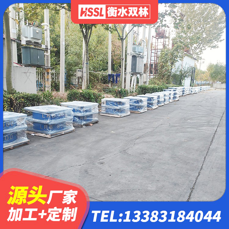 肃宁县HDR500橡胶隔震支座生产厂家 肃宁县建筑橡胶隔震支座LRB600 肃宁县HDR高阻尼建筑隔震支座 肃宁县隔震层橡胶隔震支座生产厂家 - 第8张