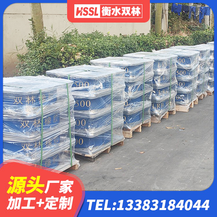 肃宁县LNR400橡胶隔震支座源头工厂 肃宁县橡胶组合隔震支座 肃宁县HDR800高阻尼建筑隔震支座 肃宁县LRB1200铅芯橡胶隔震支座厂家电话 - 第4张