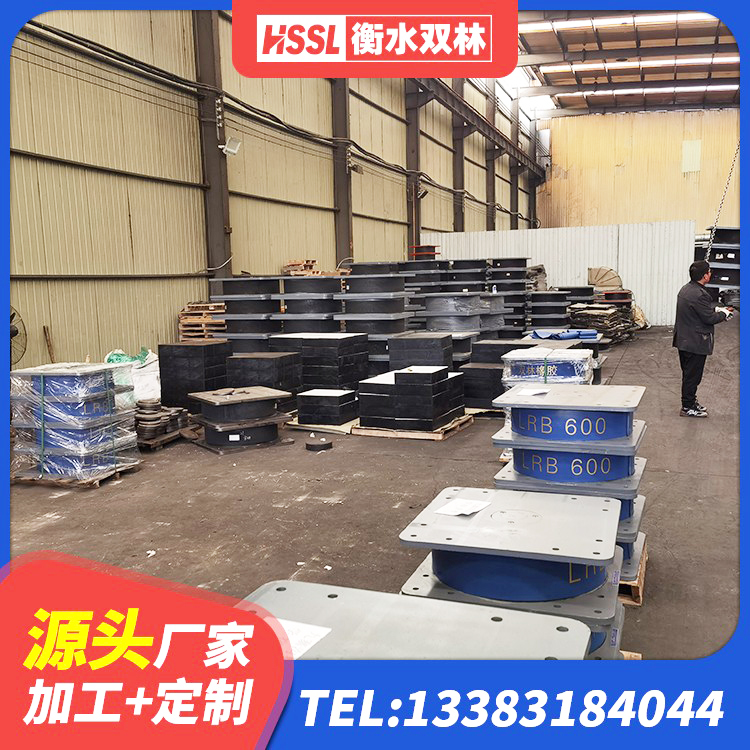 肃宁县HDR1400支座源头工厂 肃宁县LNR1400天然橡胶隔震支座 肃宁县建筑铅芯橡胶隔震支座LRB1100-220厂家 肃宁县LNR600橡胶隔震支座什么价格 - 第2张