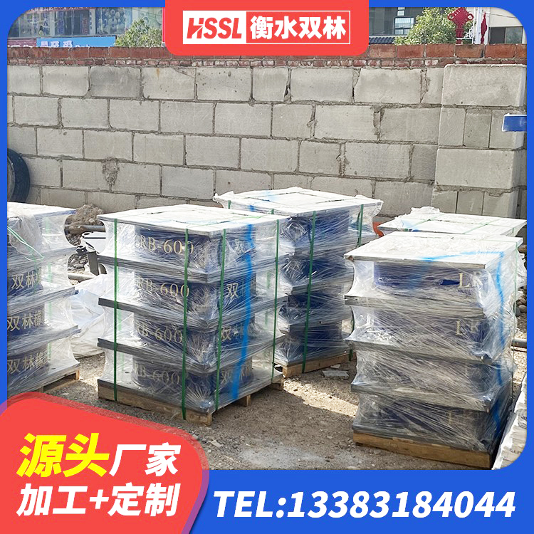 肃宁县LNR300橡胶支座什么价格 肃宁县高阻尼圆形橡胶隔震支座 肃宁县建筑抗震支座装置 肃宁县HDR1500橡胶隔震支座 - 第6张
